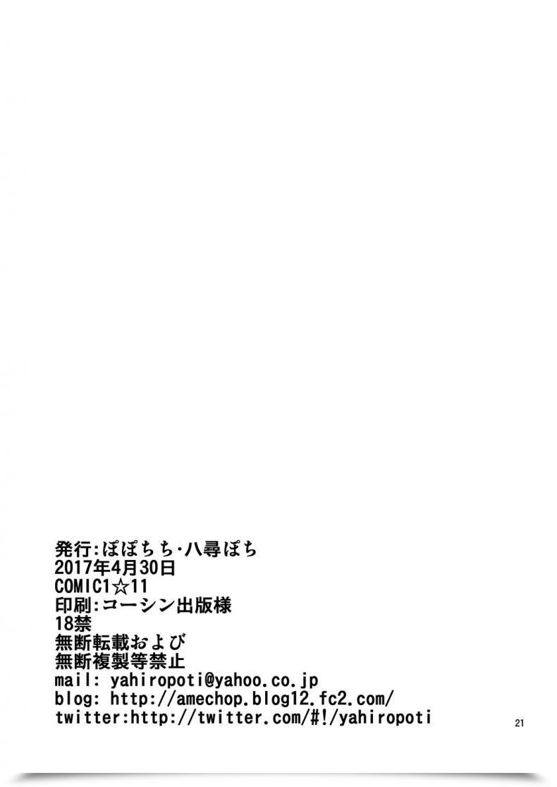 Doujin Popochichi Yahiro Pochi Eromanko Sensei Eromanga Sensei A โดจินแปลไทย 39