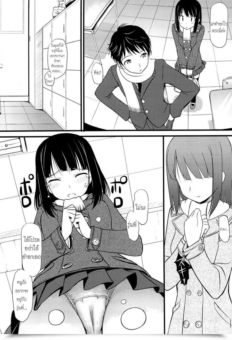 Doujin Takayaki Sorezore No Sotsugyou Taiken Comedian 0Ex Vol. 04 2008-04 โดจินแปลไทย 3