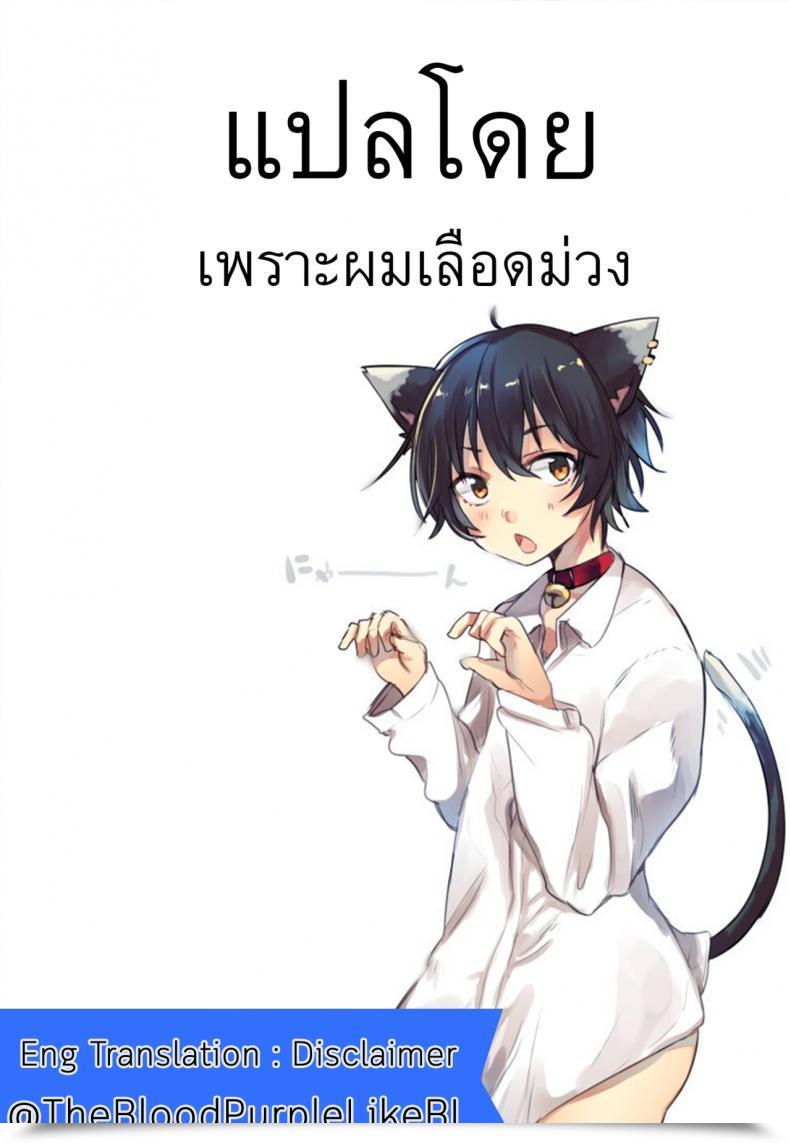 Doujin E-Mail Protected Itose Ikuto Cosplay Astolfo-Kun No Ochinchin Limitless Blade Works โดจินแปลไทย 61
