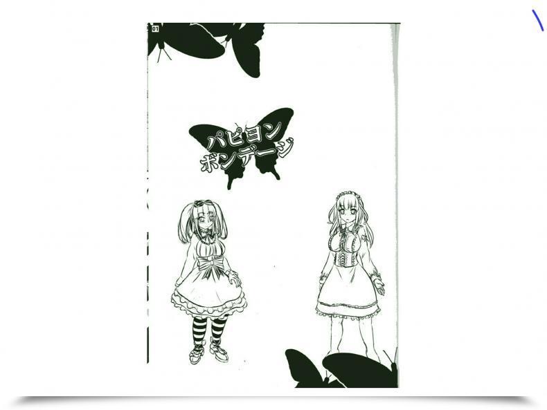 Doujin C87 Shiroi Shinoshino Shinoda Kazuhiro Papillion Bondage โดจินแปลไทย 55