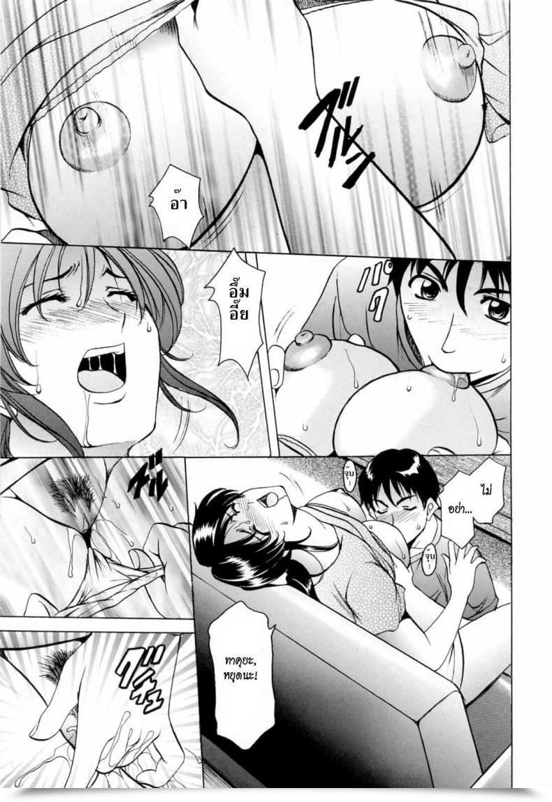 Doujin Hoshino Ryuichi Yoiko No Seikyouiku | Yoiko'S Intercourse Training Saisyoku Inbi โดจินแปลไทย 21