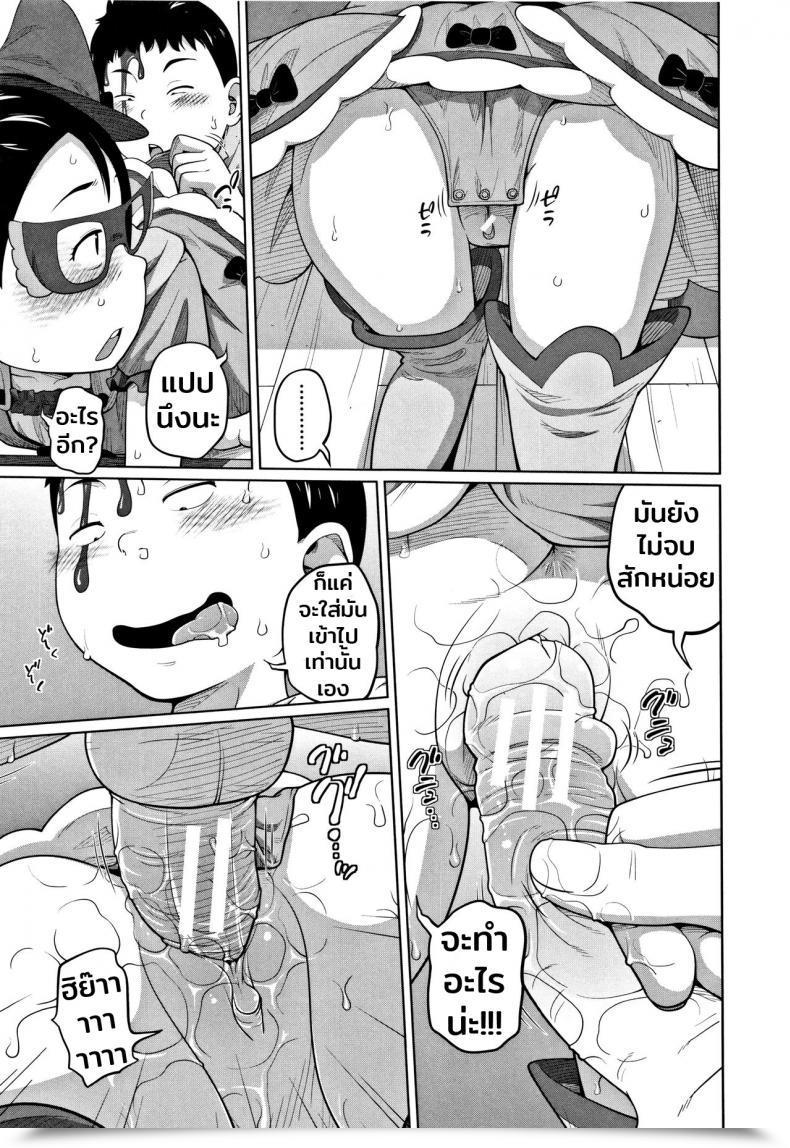 Doujin Tsubaki Jushirou Hallo Win Win | Dulce O Travesura Imouto Entry โดจินแปลไทย 29