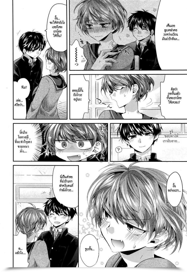 Doujin Oroneko Xxx โดจินแปลไทย 3