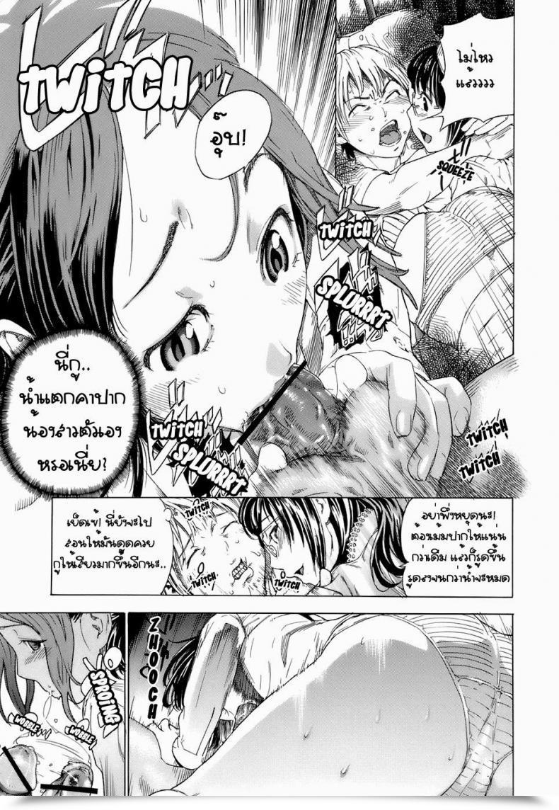 Doujin Hayashi Sasagawa Wise Large Brother Virginal Communication โดจินแปลไทย 25