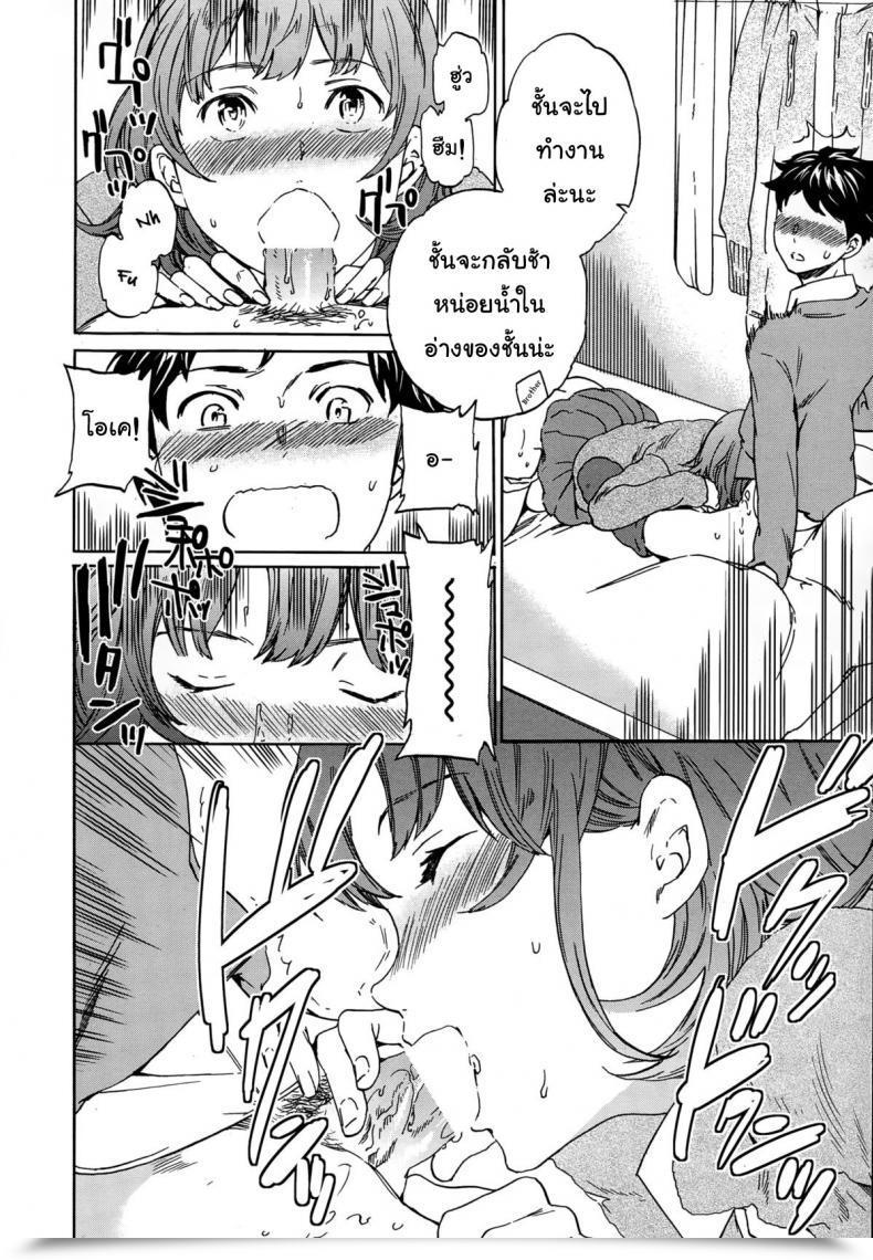 Doujin Cuvie Winwin? Comedian Penguin Celeb 2015-03 โดจินแปลไทย 19