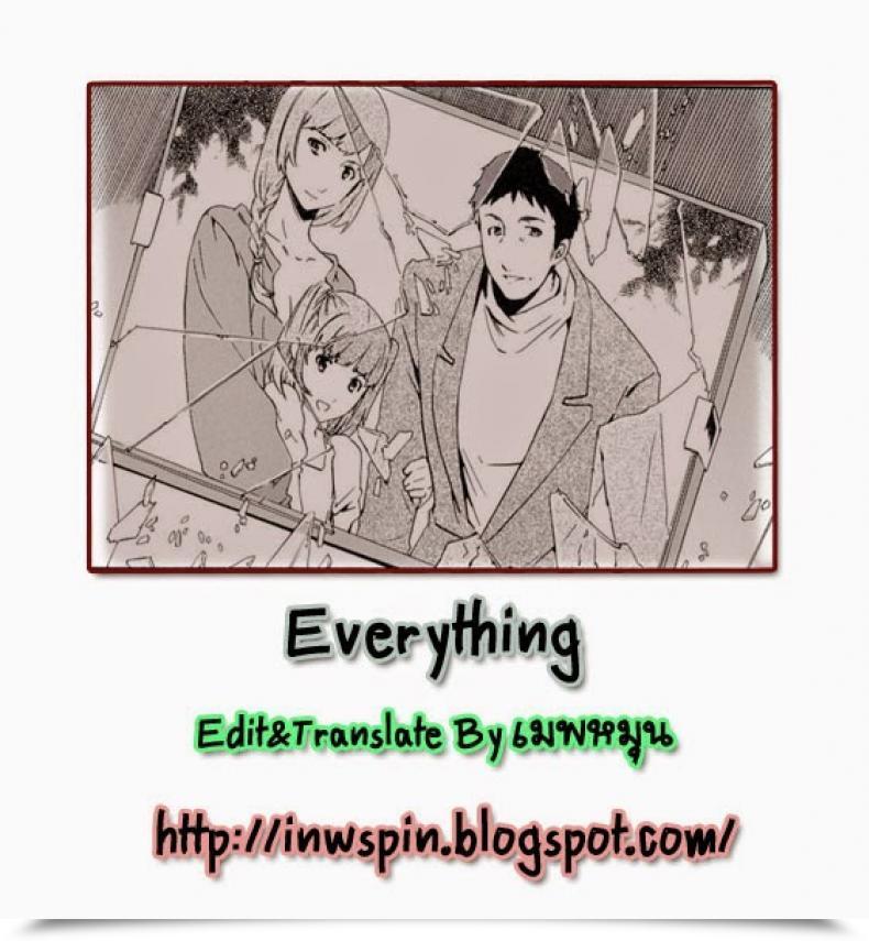 Doujin Cuvie Every Little Thing โดจินแปลไทย 33