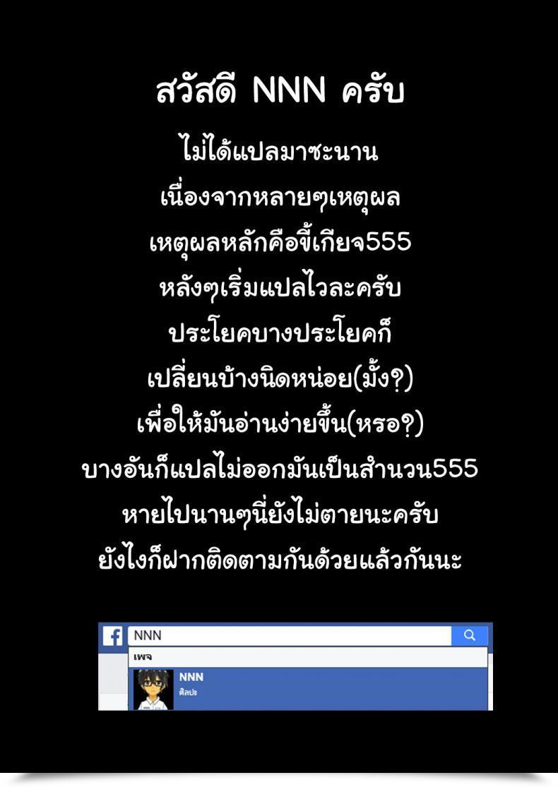 Doujin Carn Marriage Rouge Comedian Hotmilk Koime Vol. 4 A โดจินแปลไทย 25