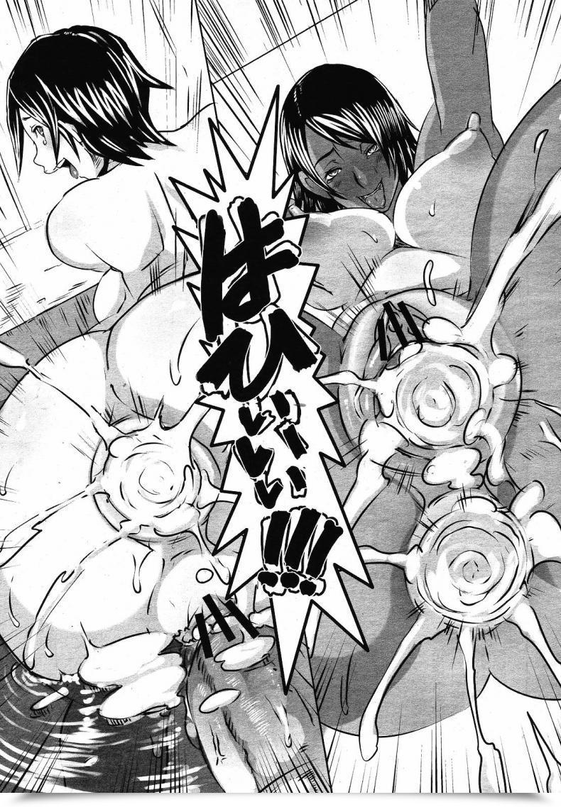 Doujin Butcha - U Toritsu Erosu Gakuen โดจินแปลไทย 33