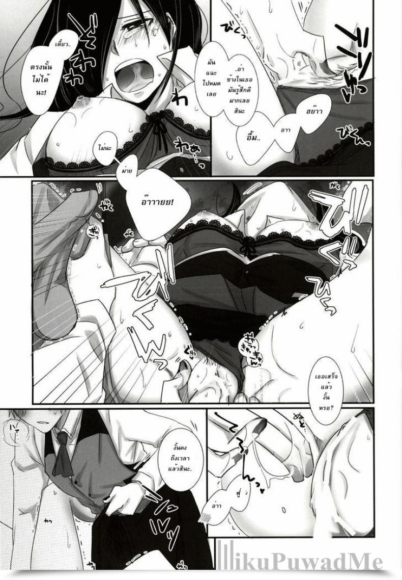 Doujin Tokyo Shock 2 Working Room Puchida Honjitsu Wa Heiten Itashimashita Tokyo Ghoul โดจินแปลไทย 33