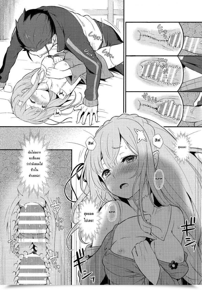 Doujin C91 Pirokobo Piro Rem No Emilia Kuttsuke Daisakusen Re:Zero Kara Hajimeru Isekai Seikatsu โดจินแปลไทย 33