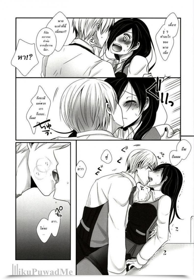 Doujin Tokyo Shock 2 Working Room Puchida Honjitsu Wa Heiten Itashimashita Tokyo Ghoul โดจินแปลไทย 21
