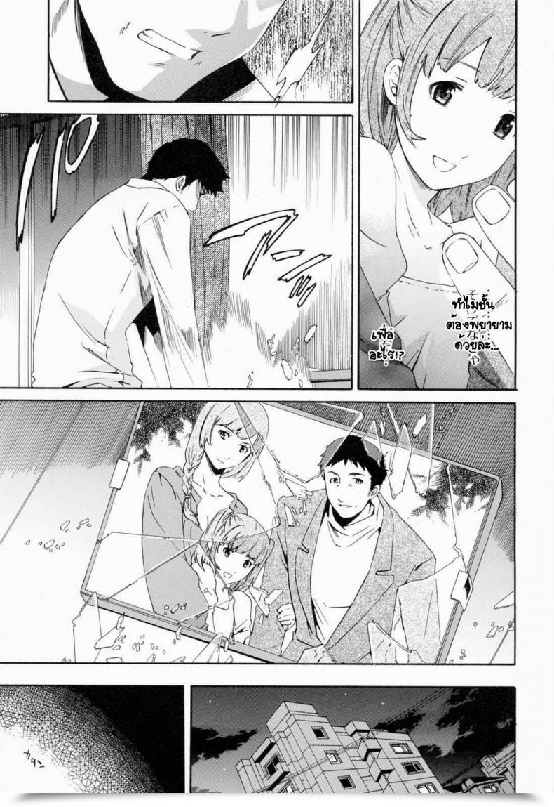 Doujin Cuvie Every Little Thing โดจินแปลไทย 13