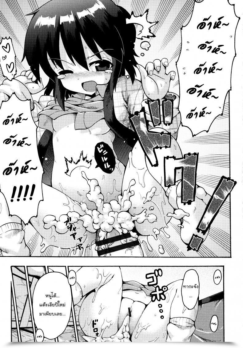 Doujin Yaminabe Ikutoshi Dasutoshi Loliota โดจินแปลไทย 53