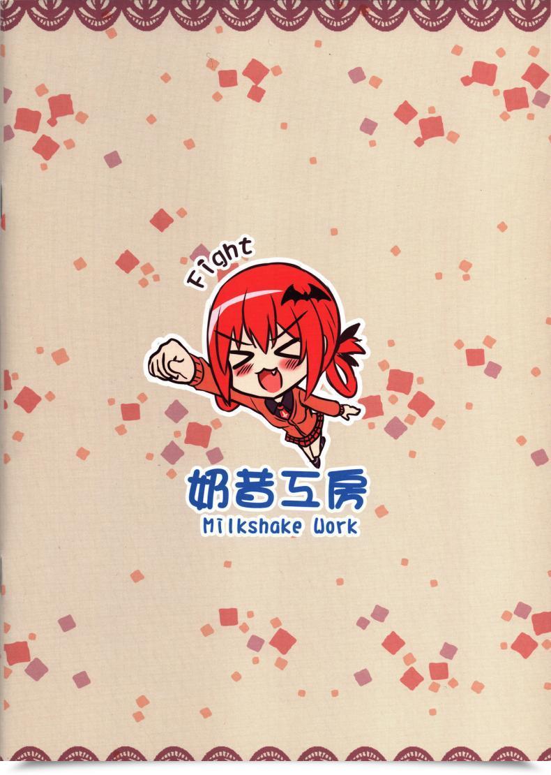 Doujin Ff29 Milkshake Work Milkshake Bakakuma Satania’S Human Domination Plan Gabriel Dropout 1 โดจินแปลไทย 37
