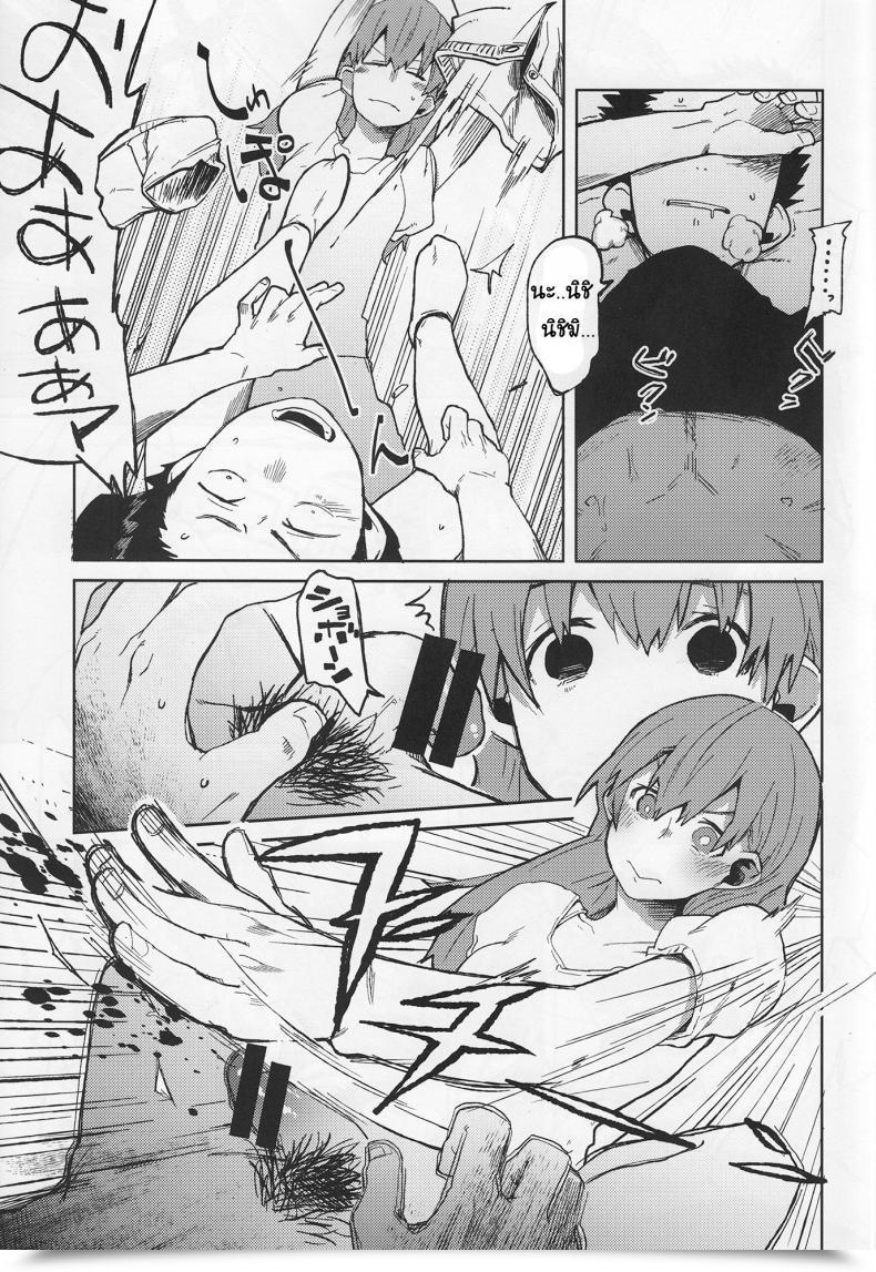 Doujin C87 Linkringrin Natsume Kei Nishimiya-San To Ishida-Kun Ga, Koe No Katachi โดจินแปลไทย 11