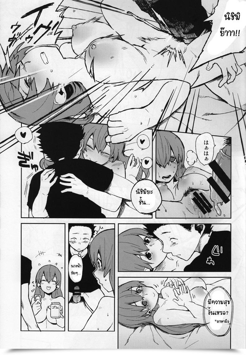 Doujin C87 Linkringrin Natsume Kei Nishimiya-San To Ishida-Kun Ga, Koe No Katachi โดจินแปลไทย 27