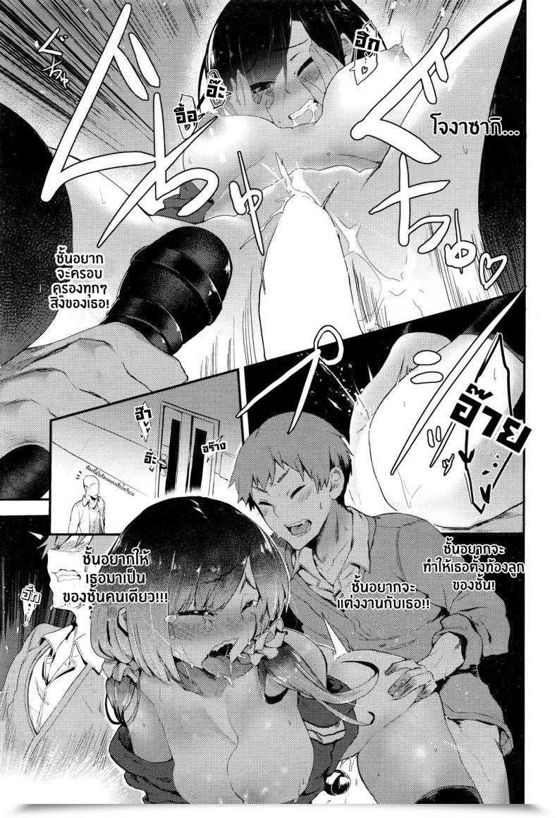 Doujin Tsuchinoko Uwakigokoro Comedian Aun 2016-06 โดจินแปลไทย 53