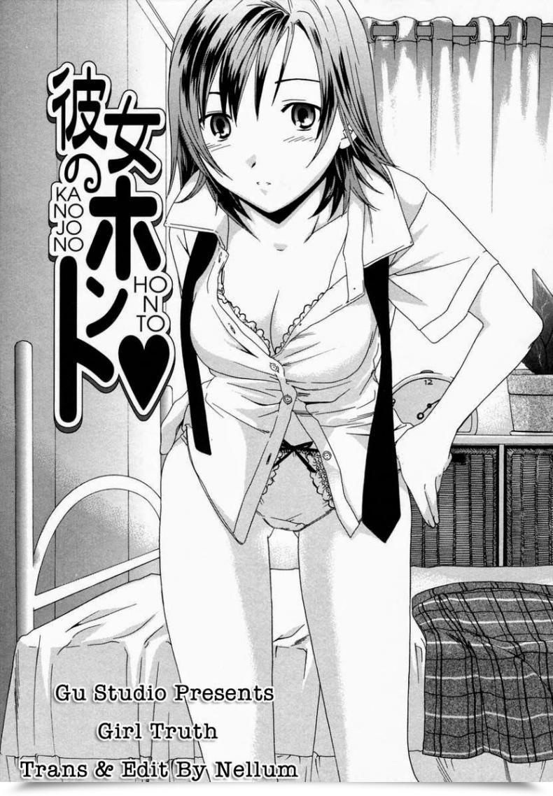 Doujin Cuvie Kanojo No Honto ♡ | The Ladies Fact โดจินแปลไทย 59