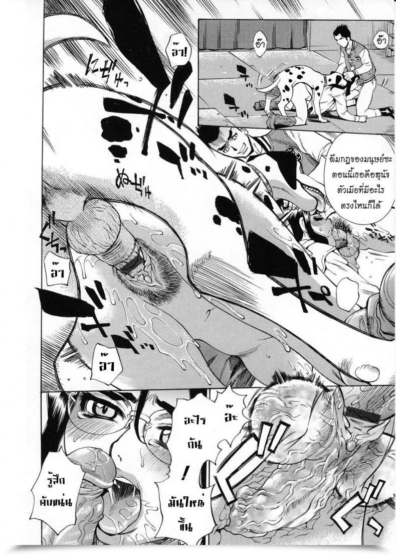 Doujin Kataru Makibe Model Of Obscene - Kataru Makibe โดจินแปลไทย 29