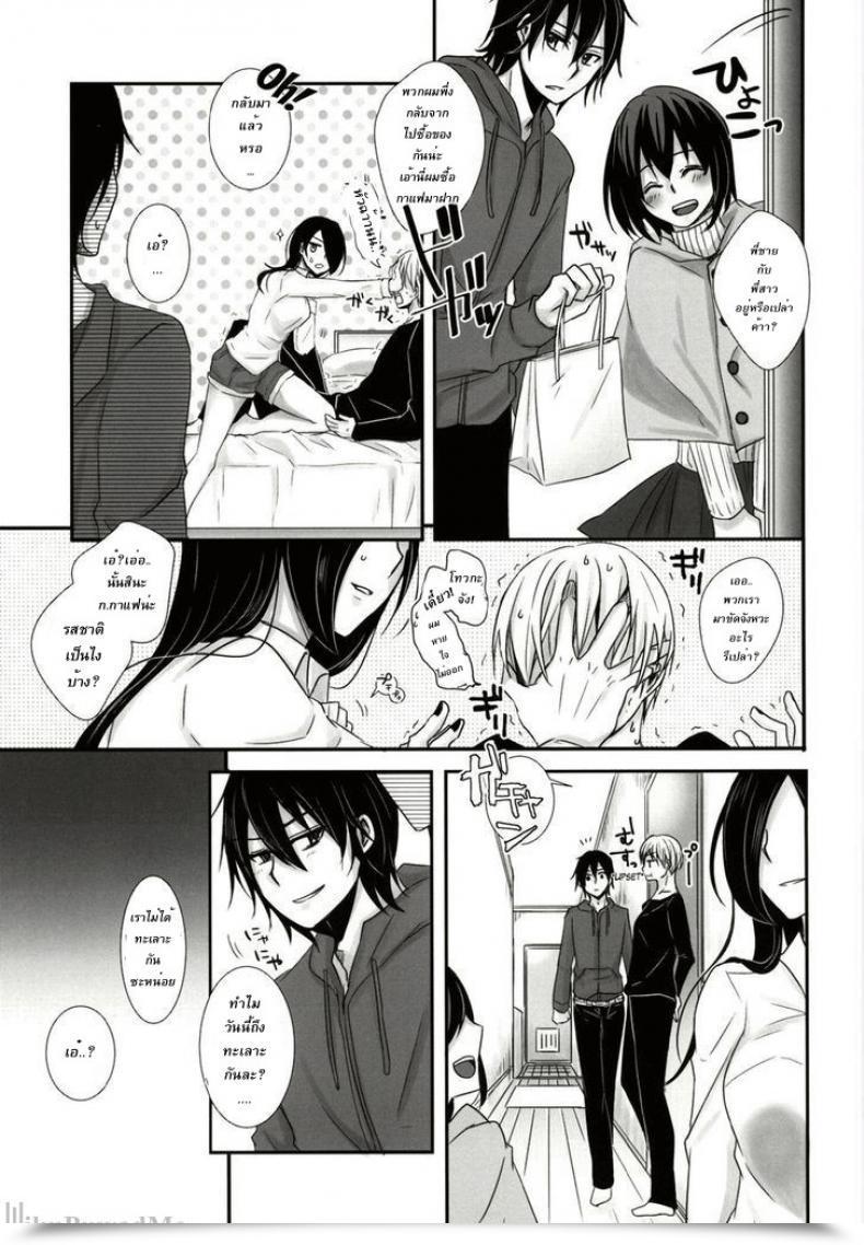 Doujin Tokyo Shock 2 Working Room Puchida Honjitsu Wa Heiten Itashimashita Tokyo Ghoul โดจินแปลไทย 9