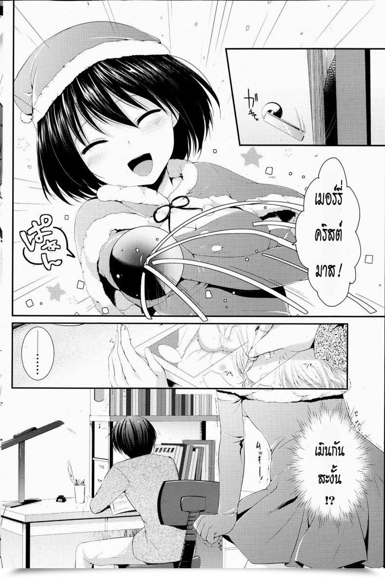 Doujin Itou Nanami Seiya No Shock Comedian Potpourri Membership 2013-07 โดจินแปลไทย 3