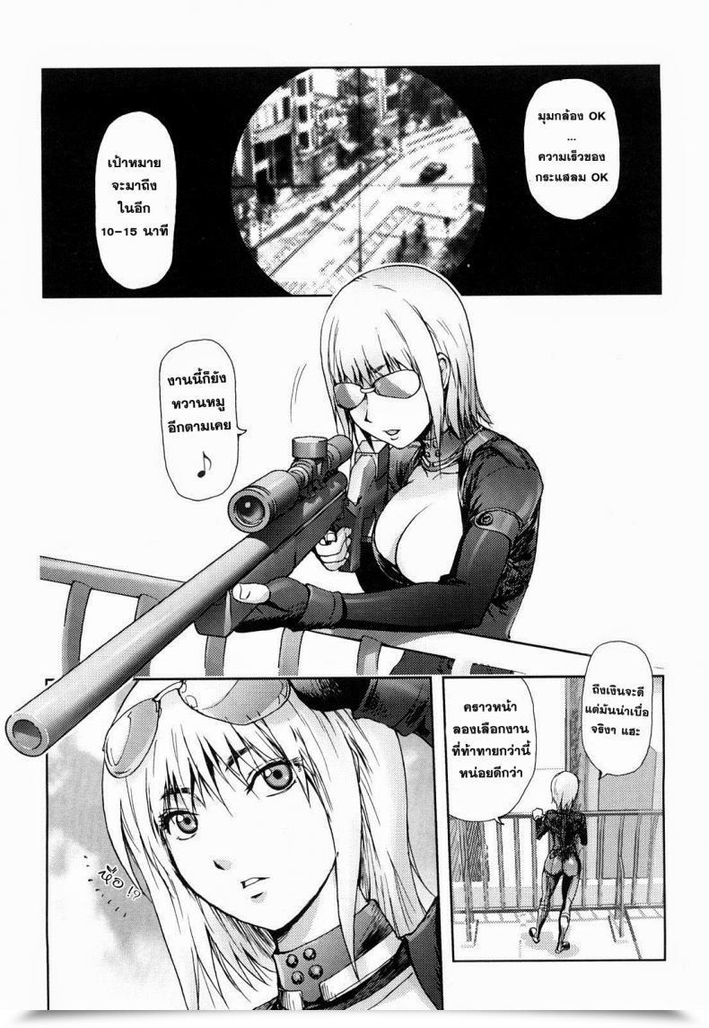 Doujin Kon-Kit Hyappatsuhyakuchuu No Onna | The Girl Who By No Means Misses Comedian Penguin Membership 2009-06 โดจินแปลไทย 5