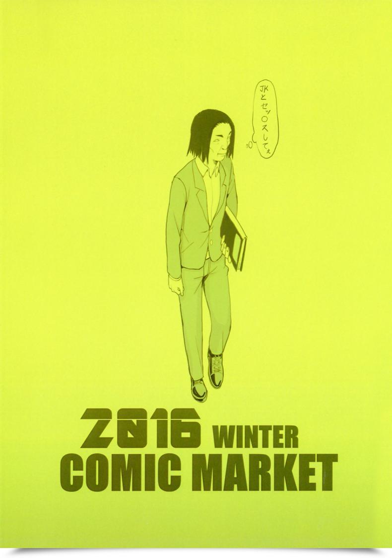 Doujin C92 Kokusan Jk Velzhe 40-Sai Doutei Ga Mahoutsukai Ni Natta Ken โดจินแปลไทย 43