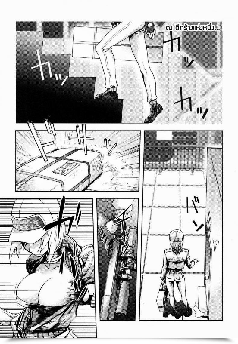 Doujin Kon-Kit Hyappatsuhyakuchuu No Onna | The Girl Who By No Means Misses Comedian Penguin Membership 2009-06 โดจินแปลไทย 9