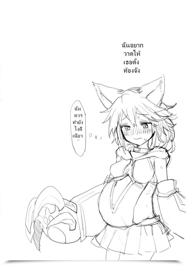 Doujin C91 Tuzi Laoda Henrybird9 Sen-Chan! Nyan To Itte!! | Say Nyaa For Me! Granblue Fantasy โดจินแปลไทย 47