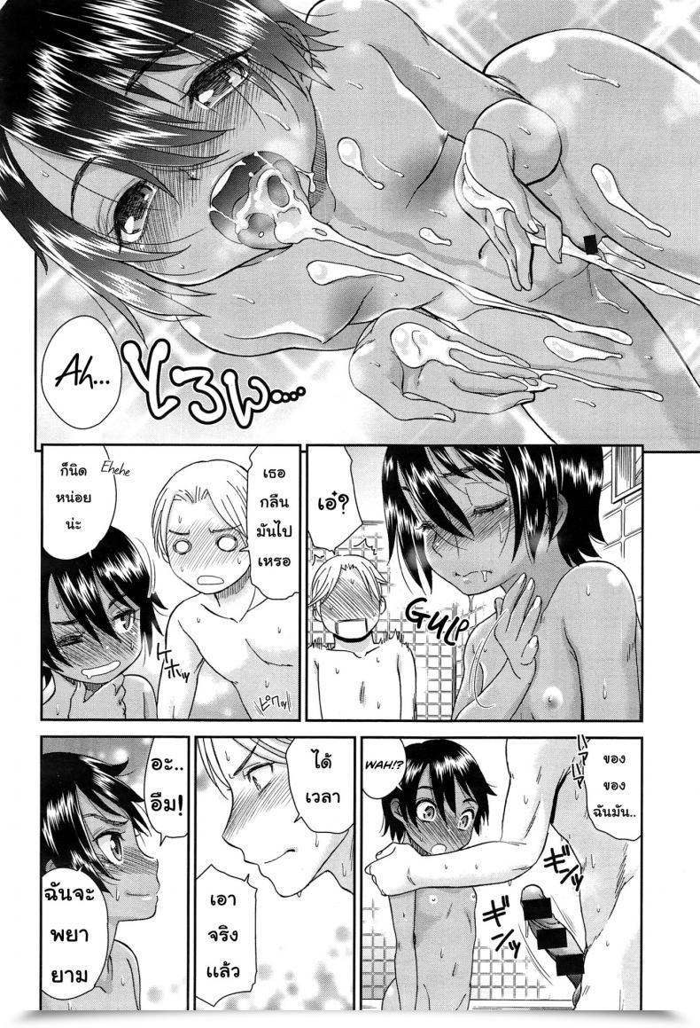 Doujin Momonosuke Otonari-San No Yuu-Kun Comedian Anthurium 023 2015-03 โดจินแปลไทย 27
