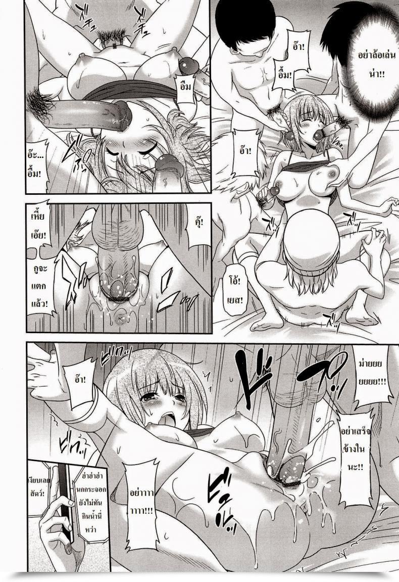 Doujin Otono Natsu Play โดจินแปลไทย 7