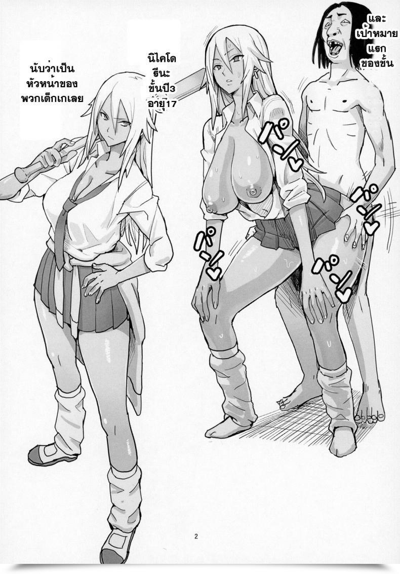 Doujin C92 Kokusan Jk Velzhe 40-Sai Doutei Ga Mahoutsukai Ni Natta Ken โดจินแปลไทย 5