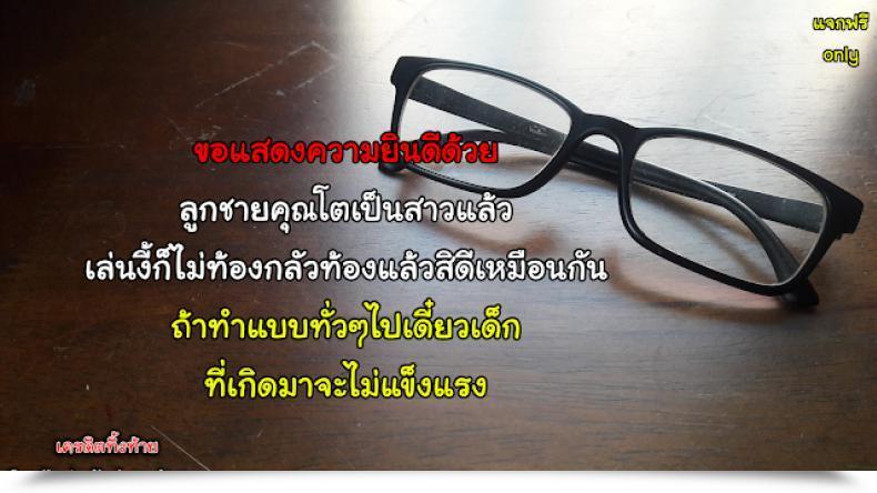 Doujin Sugar Milk Omamagoto | Taking Part In Home Ladies Type Vol. 09 โดจินแปลไทย 45