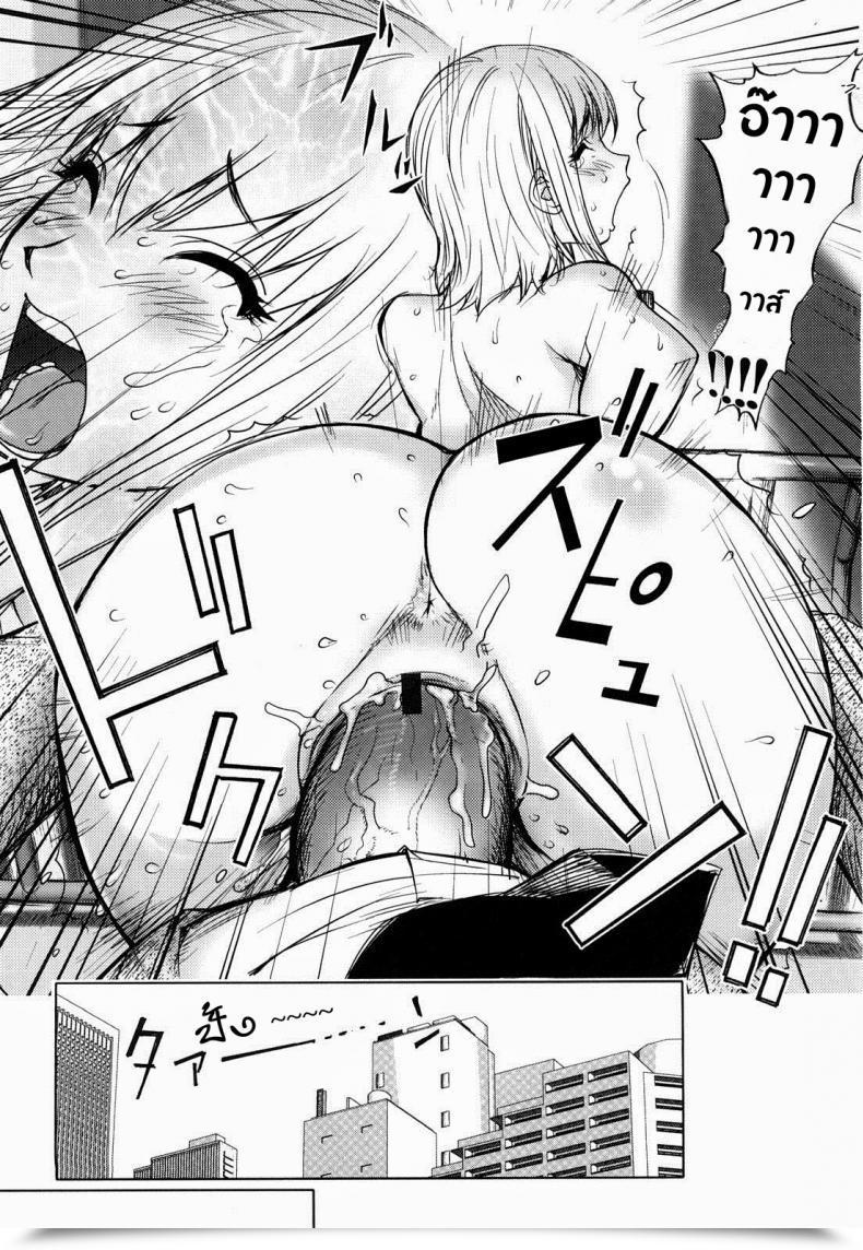 Doujin Kon-Kit Hyappatsuhyakuchuu No Onna | The Girl Who By No Means Misses Comedian Penguin Membership 2009-06 โดจินแปลไทย 37