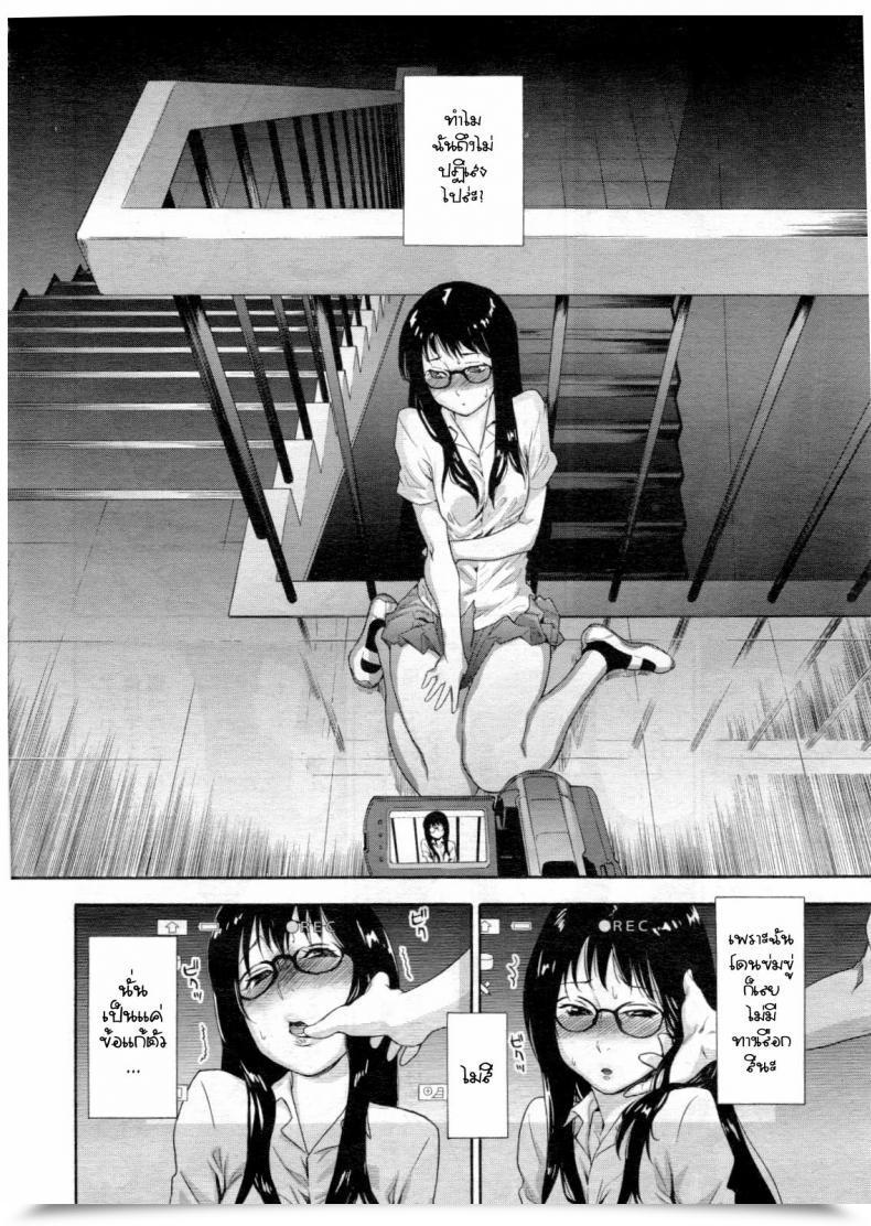 Doujin Yamatogawa Ikenai Asobi | Naughty Recreation Comedian Tenma 2012-12 โดจินแปลไทย 27