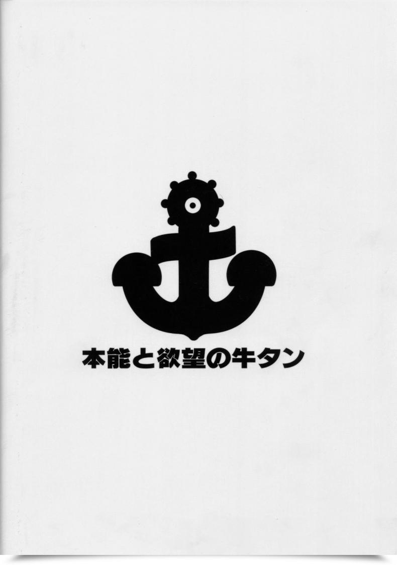 Doujin Honnou To Yokubou No Gyuutan Yorisuke No! De~Su Mou Tomarenai Ne~ Kantai Assortment -Kancolle- โดจินแปลไทย 51