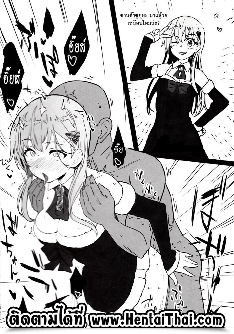 Doujin Sc2017 Winter Seniman Kartun Kosuke Haruhito Santa Suzuya To Ecchi Shiyo | Let’S Have Intercourse With Santa Suzuya Kantai Assortment -Kancolle- โดจินแปลไทย 45