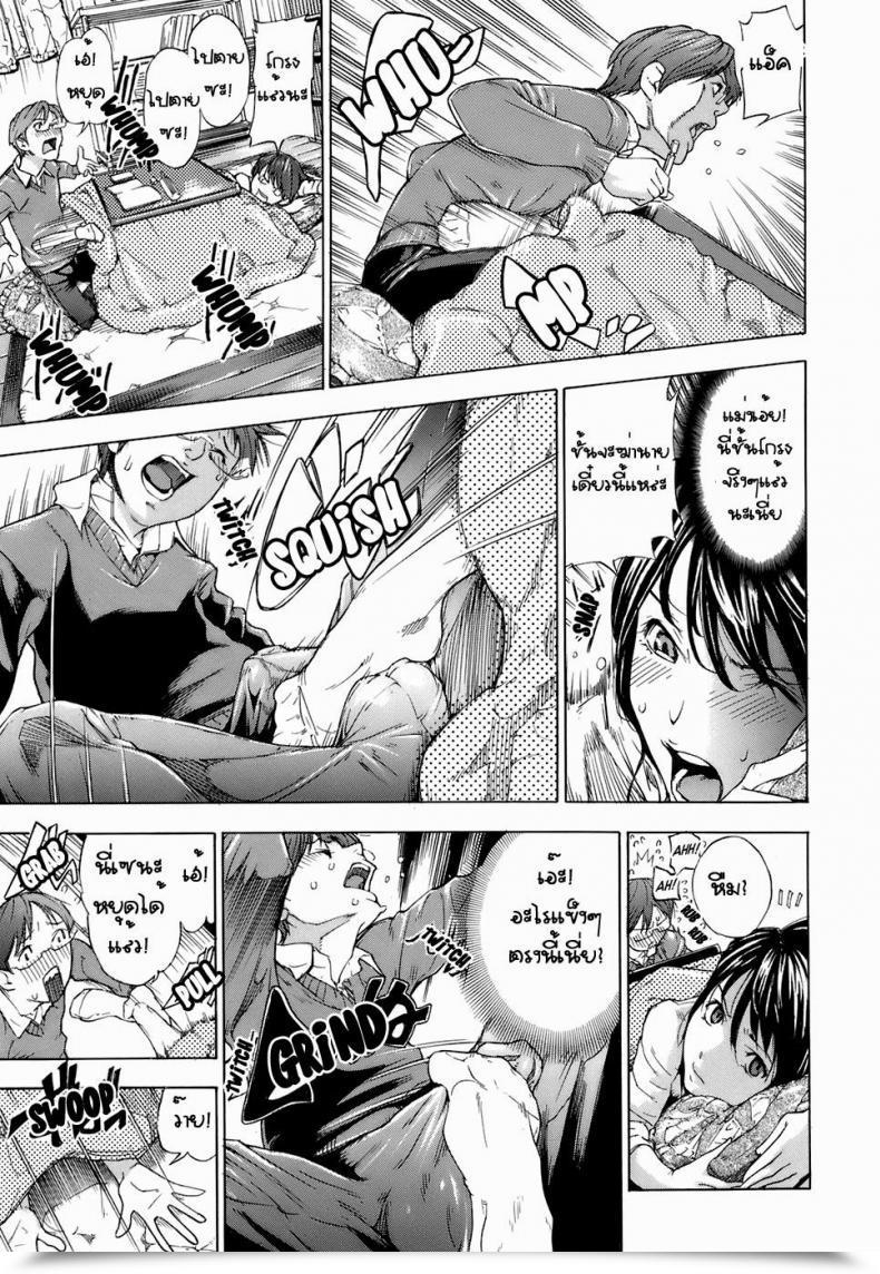 Doujin Hayashi Sasagawa Sana Anekawa And Studying Between The Strains Virginal Communication โดจินแปลไทย 9