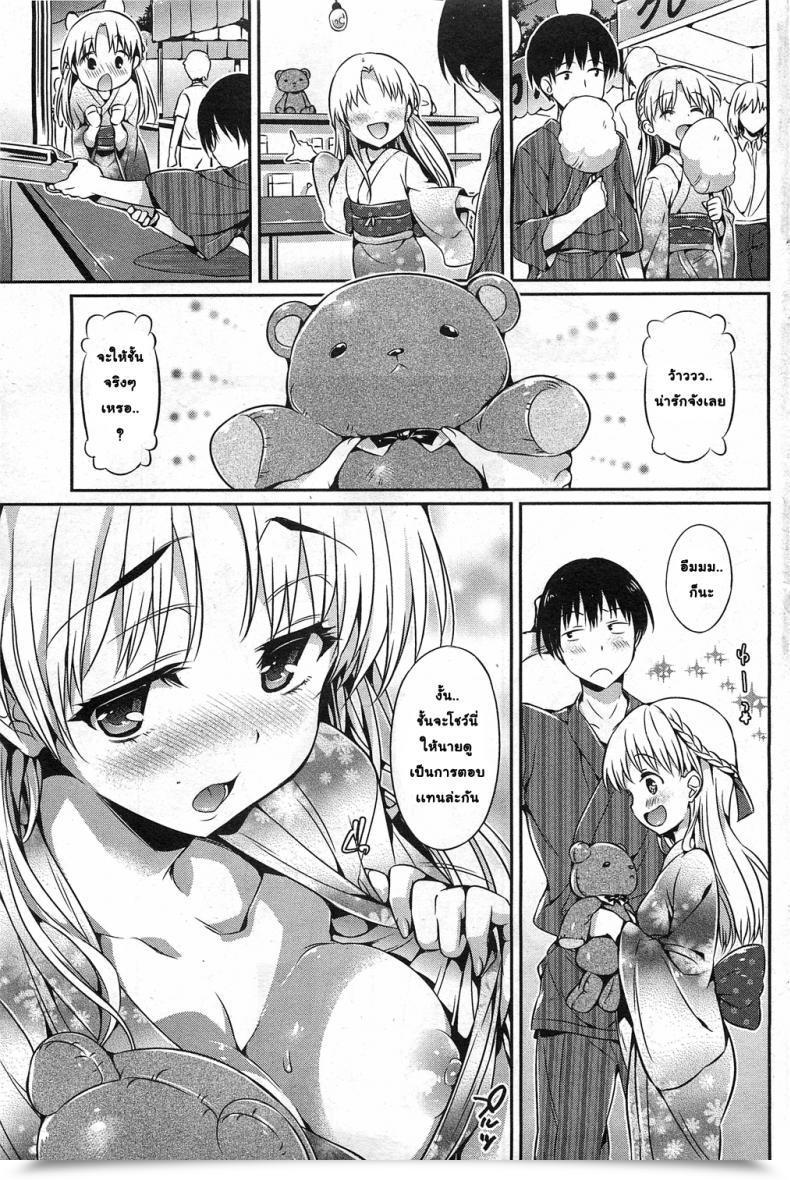 Doujin Hisasi Natsumatsuri No Yoru | Evening Of The Summer Time Pageant Comedian Hotmilk 2011-10 โดจินแปลไทย 5