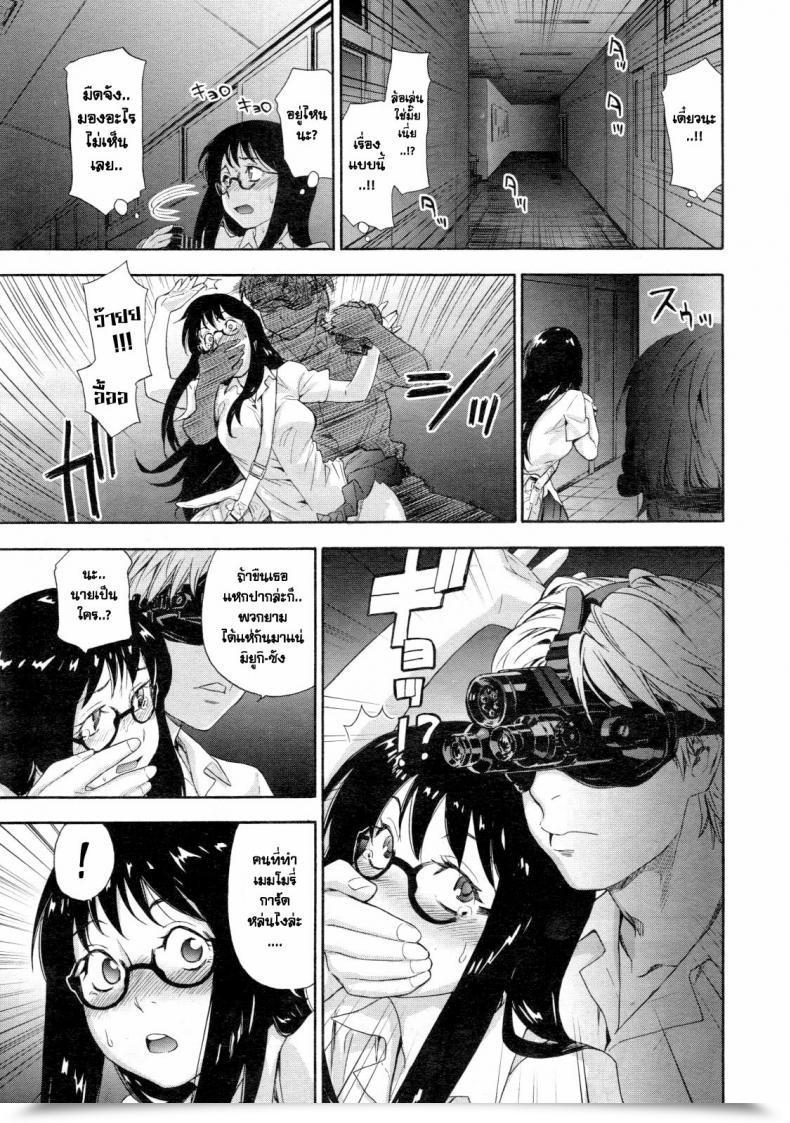 Doujin Yamatogawa Ikenai Asobi | Naughty Recreation Comedian Tenma 2012-12 โดจินแปลไทย 21