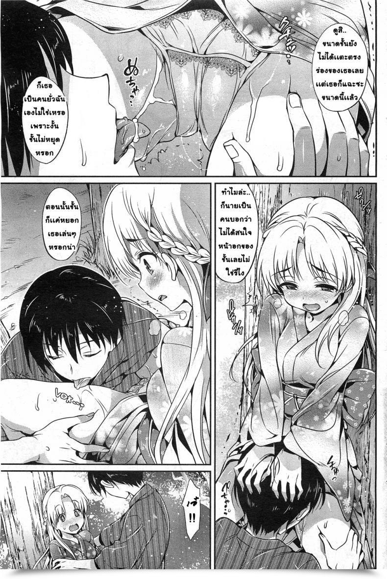 Doujin Hisasi Natsumatsuri No Yoru | Evening Of The Summer Time Pageant Comedian Hotmilk 2011-10 โดจินแปลไทย 13