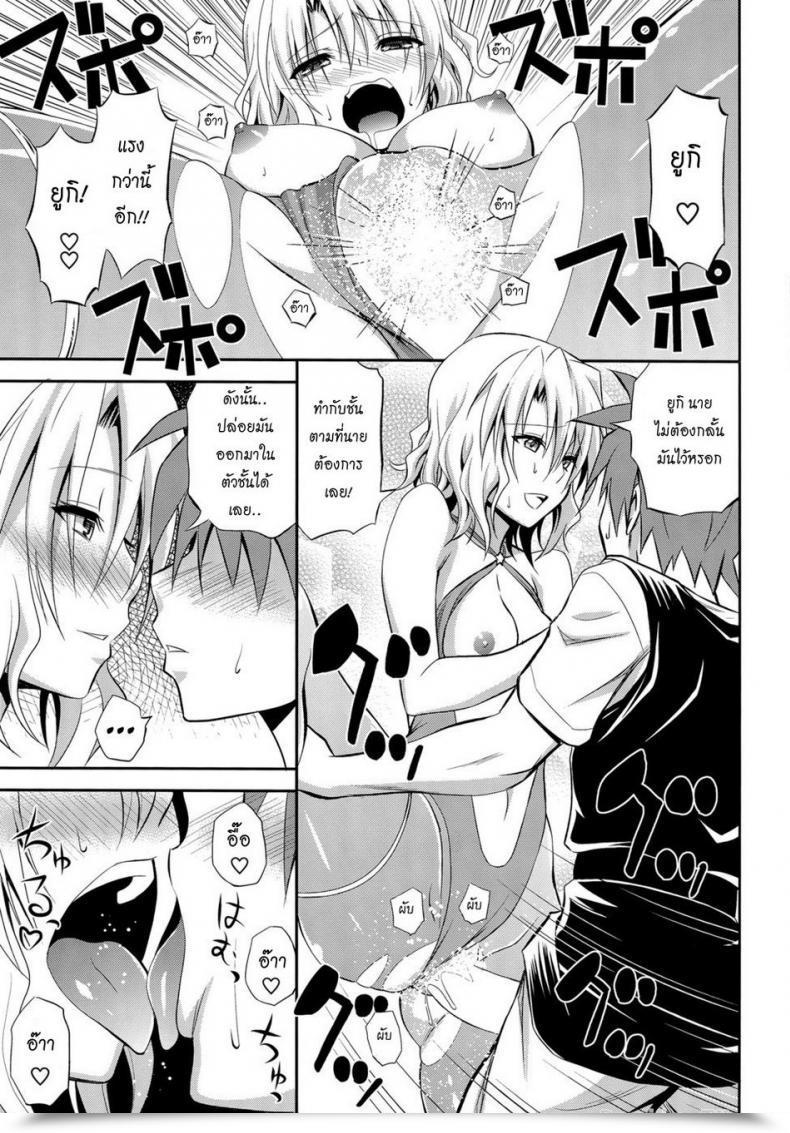 Doujin C85 Hibi Rakuraku Aoki Kanji Momioka No Renjou To Like Ru โดจินแปลไทย 41