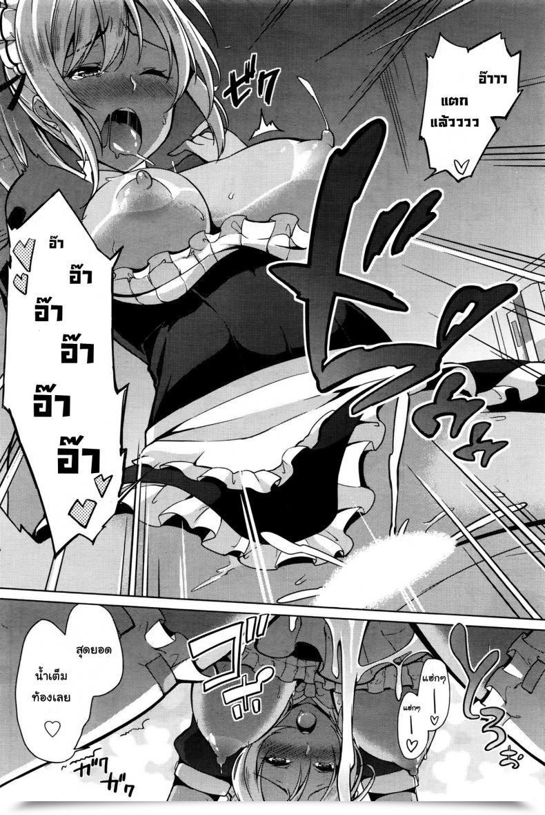 Doujin Yukino Gohoushi Shimasu! Namaiki! 2016-09 โดจินแปลไทย 31