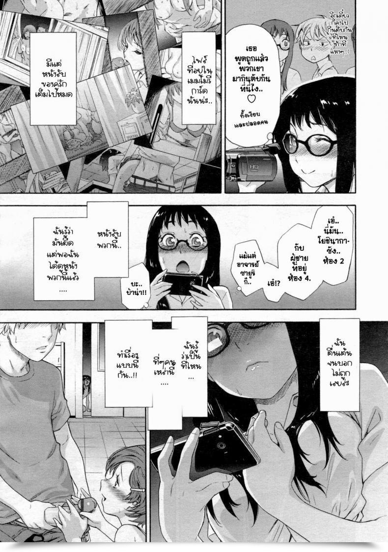 Doujin Yamatogawa Ikenai Asobi | Naughty Recreation Comedian Tenma 2012-12 โดจินแปลไทย 13