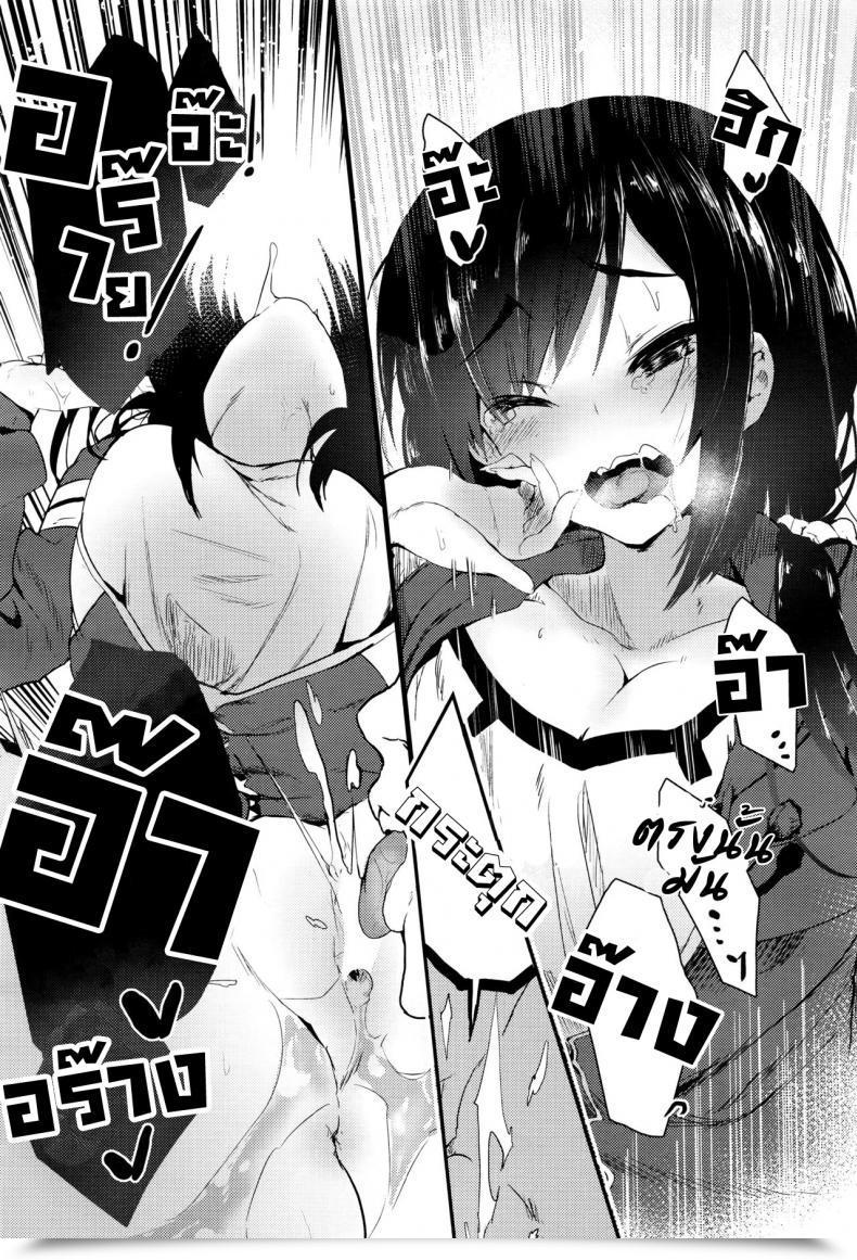 Doujin Tsuchinoko Uwakigokoro Comedian Aun 2016-06 โดจินแปลไทย 31