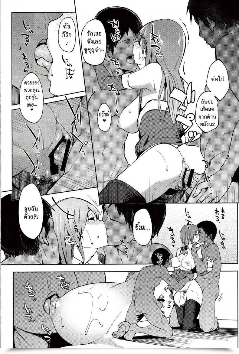Doujin Sc2017 Winter Seniman Kartun Kosuke Haruhito Santa Suzuya To Ecchi Shiyo | Let’S Have Intercourse With Santa Suzuya Kantai Assortment -Kancolle- โดจินแปลไทย 31