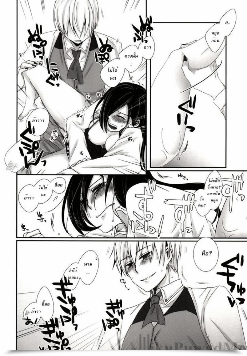 Doujin Tokyo Shock 2 Working Room Puchida Honjitsu Wa Heiten Itashimashita Tokyo Ghoul โดจินแปลไทย 43