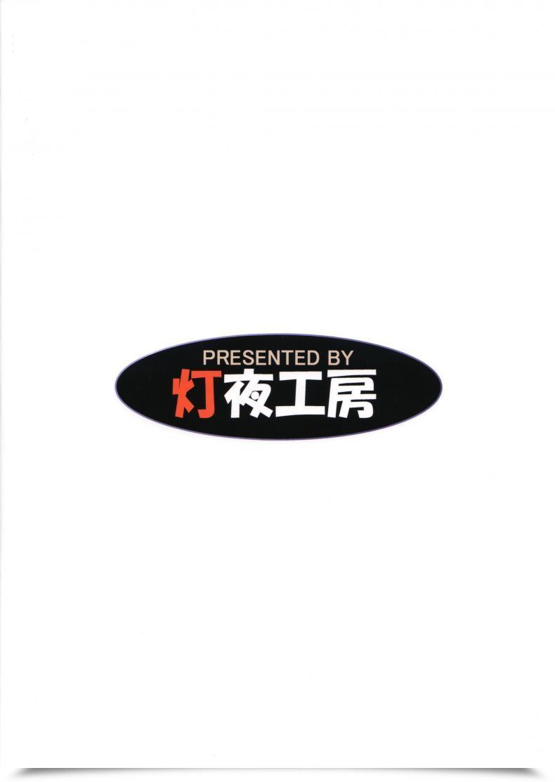 Doujin Tomoshibi Hidekazu T Break โดจินแปลไทย 43