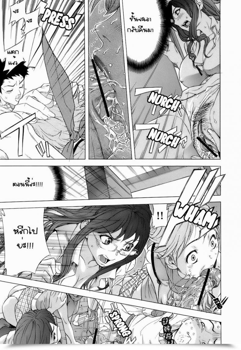 Doujin Hayashi Sasagawa Sister Submission Virginal Communication โดจินแปลไทย 25