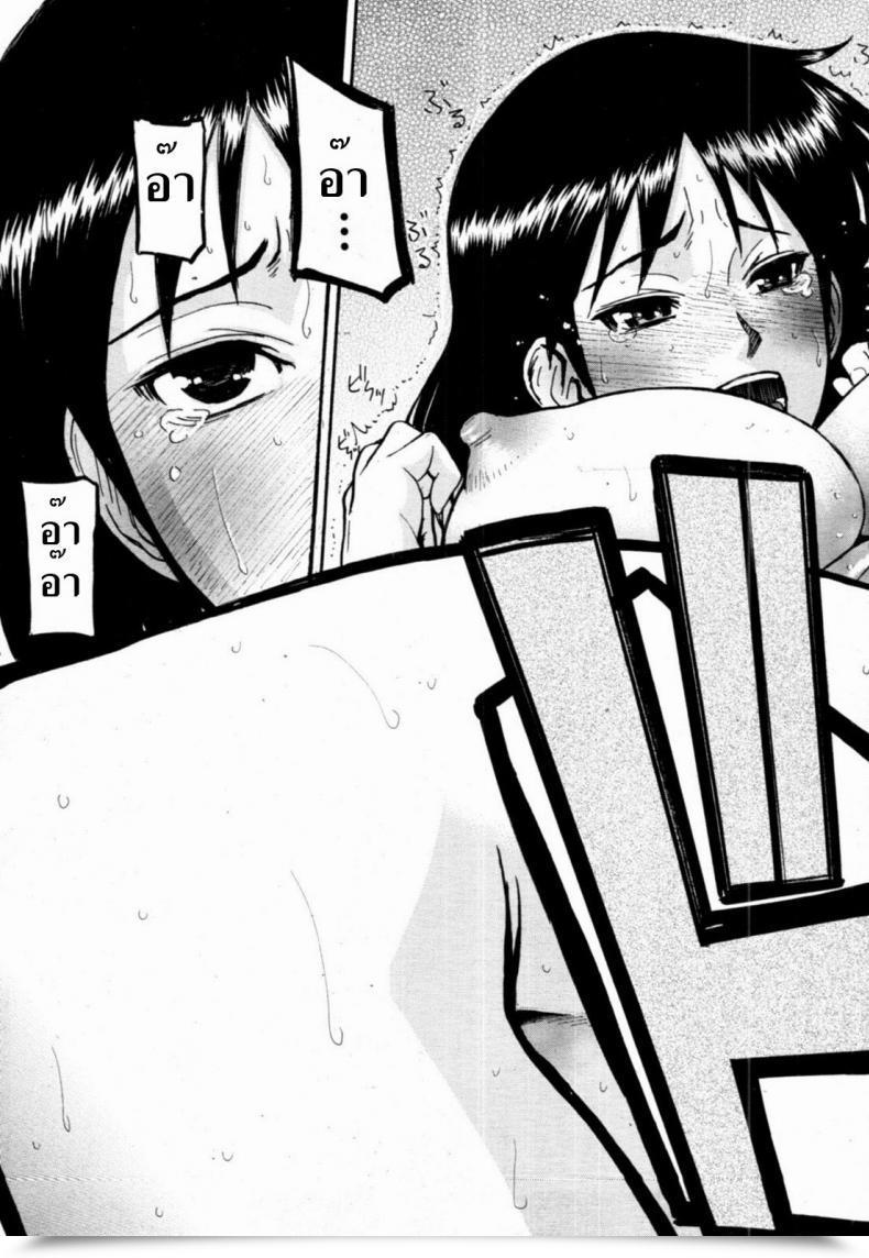 Doujin Inomaru Pool-Giwa No Roshutsushi | Poolside Publicity Specialist Comedian Mujin 2011-10 โดจินแปลไทย 49